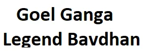 Goel Ganga Legend Bavdhan Logo